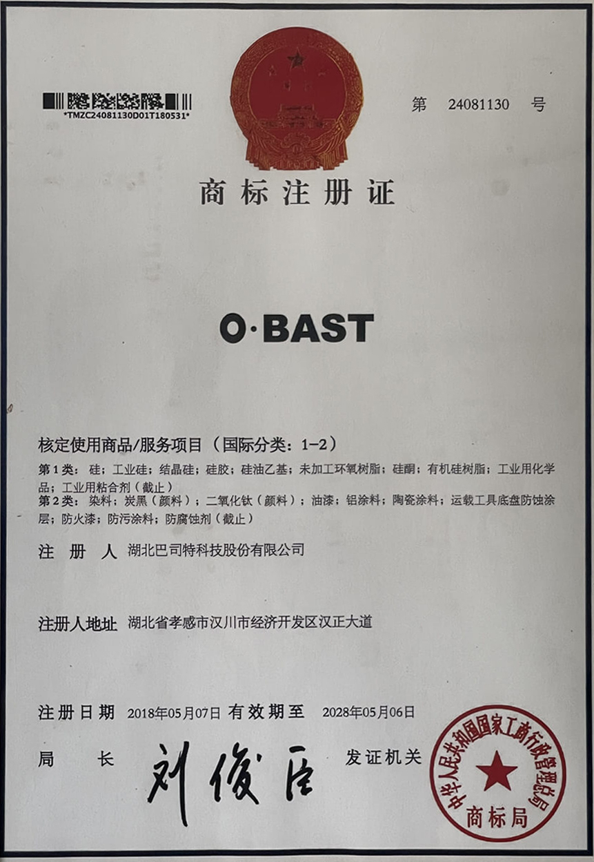 商標(biāo)